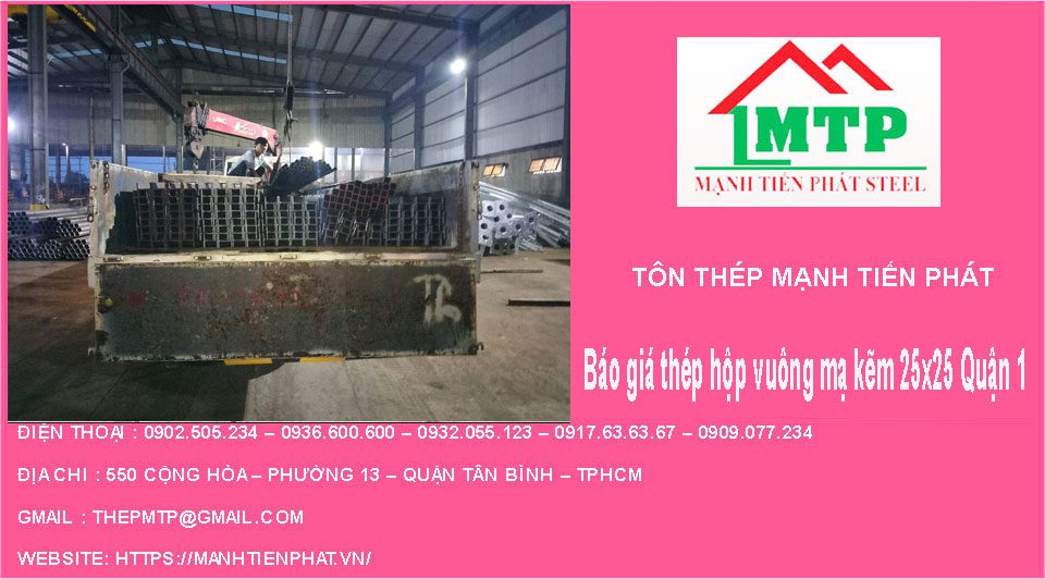 Báo giá thép hộp vuông mạ kẽm 25x25 tại quận 1